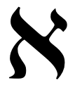 Aleph Logo